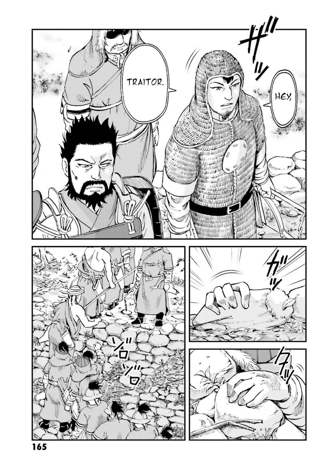 Page 27 Chapter 24 Angolmois - Record of the Mongol Invasion of Japan