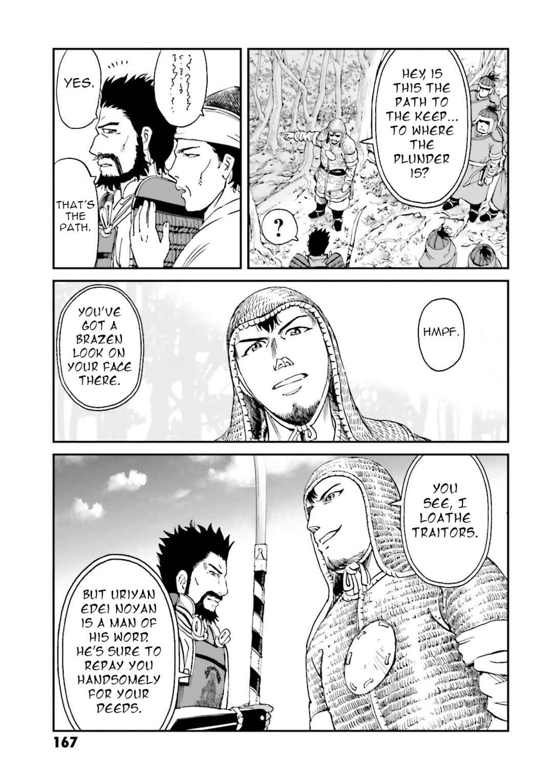 Page 29 Chapter 24 Angolmois - Record of the Mongol Invasion of Japan
