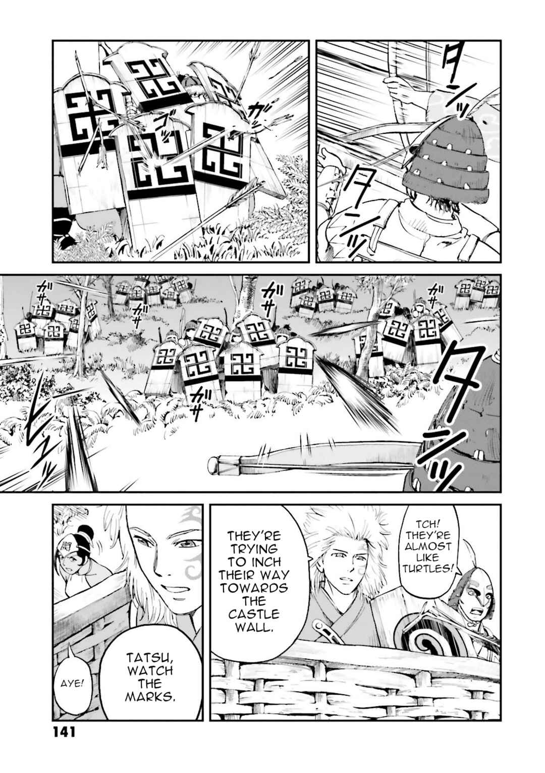 Page 3 Chapter 24 Angolmois - Record of the Mongol Invasion of Japan