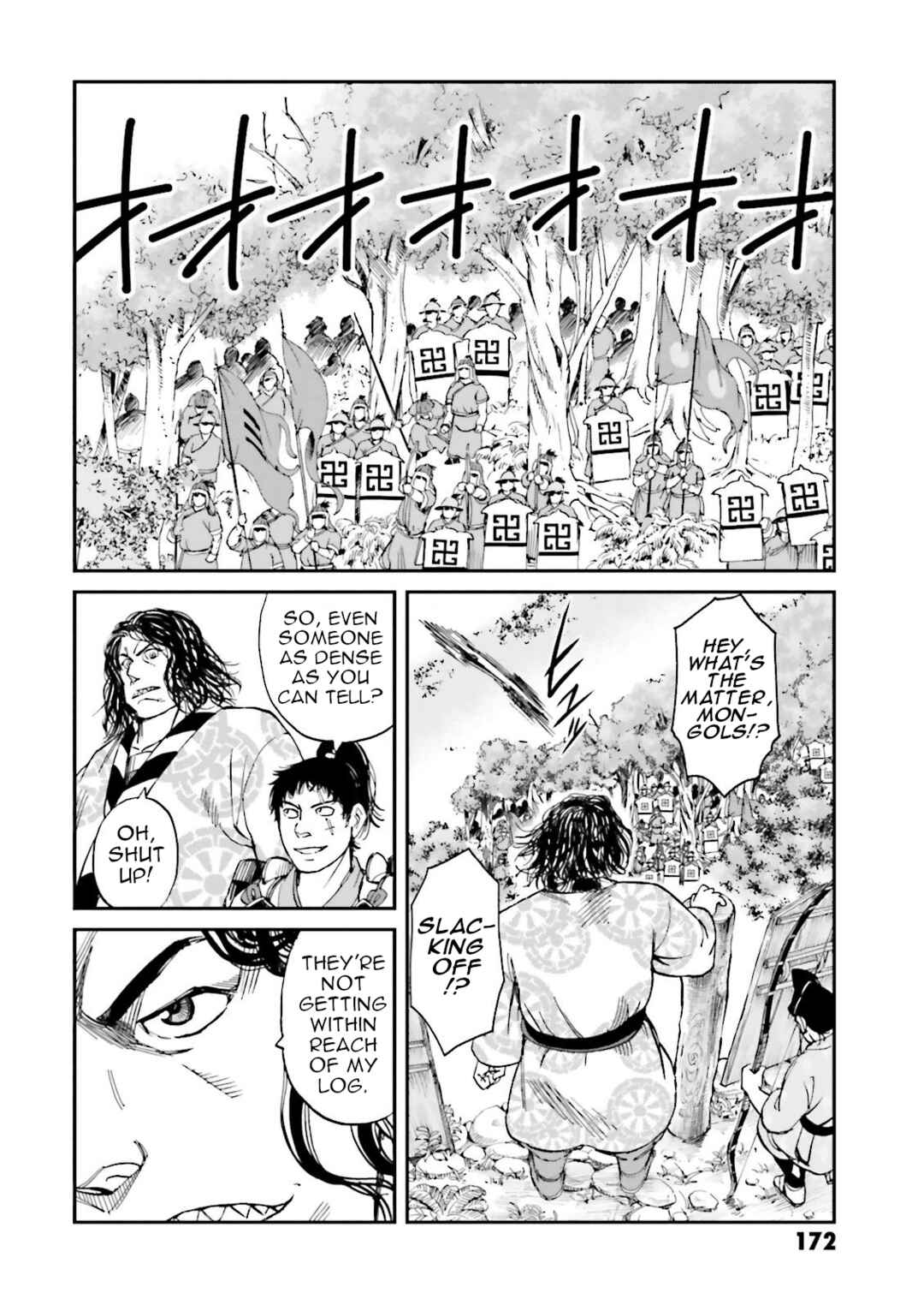 Page 34 Chapter 24 Angolmois - Record of the Mongol Invasion of Japan
