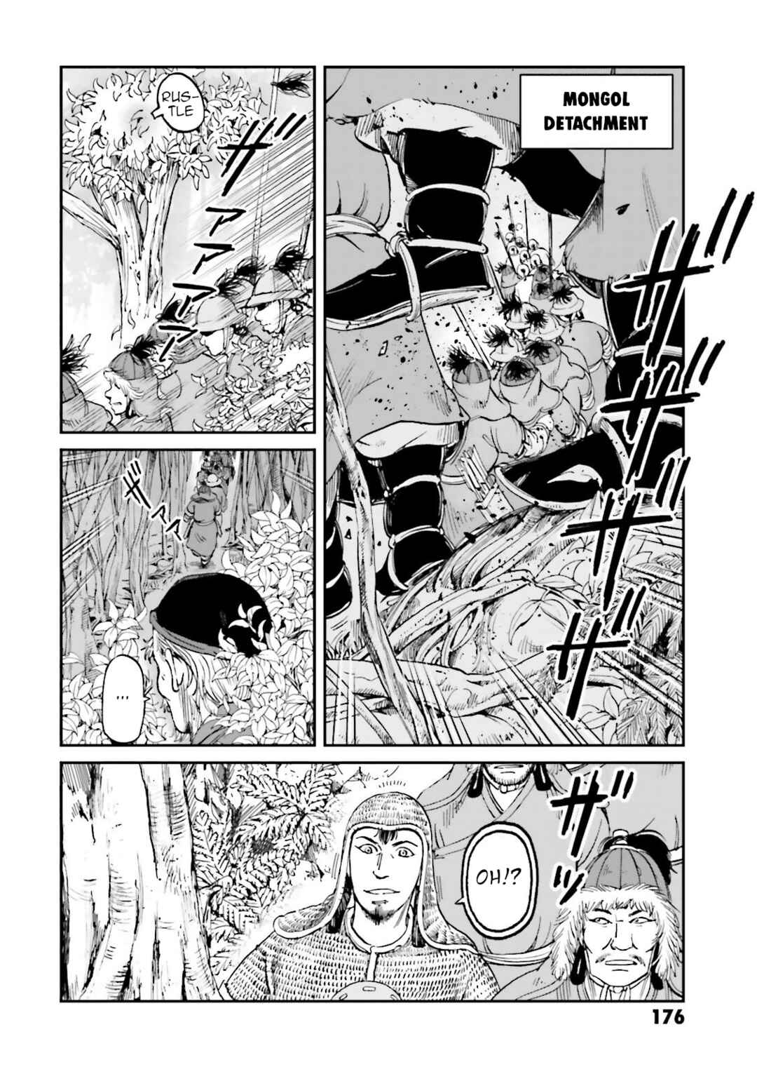 Page 38 Chapter 24 Angolmois - Record of the Mongol Invasion of Japan