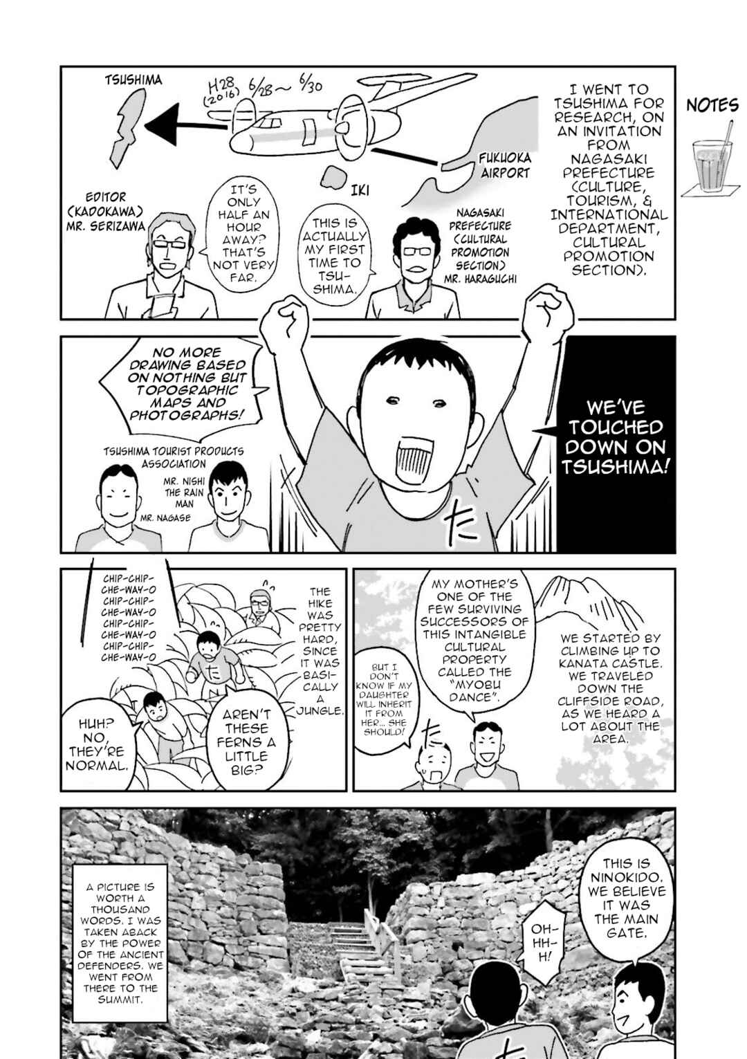 Page 49 Chapter 24 Angolmois - Record of the Mongol Invasion of Japan