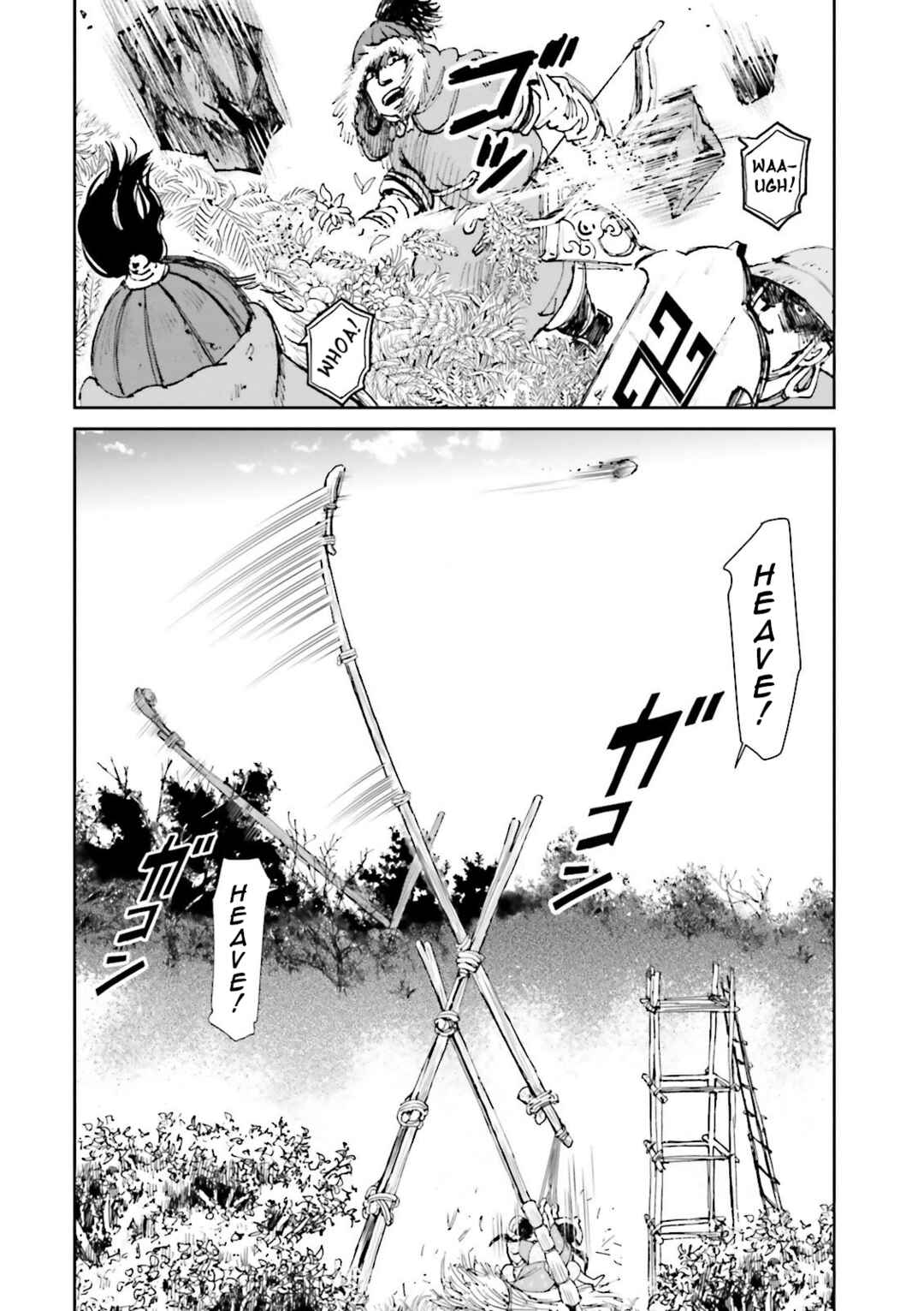 Page 8 Chapter 24 Angolmois - Record of the Mongol Invasion of Japan