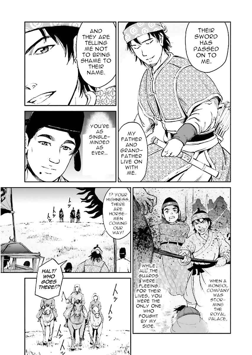 Page 13 Chapter 29 Angolmois - Record of the Mongol Invasion of Japan