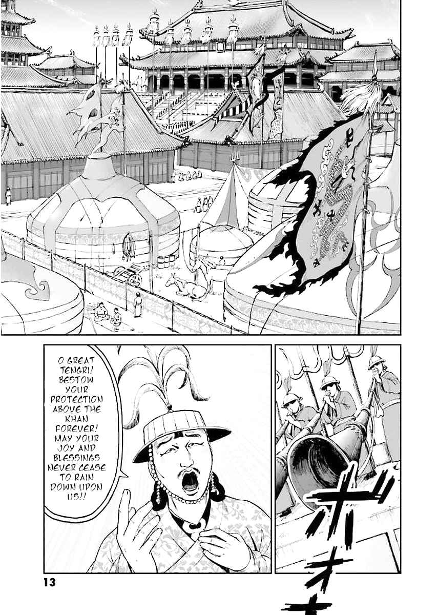 Page 15 Chapter 29 Angolmois - Record of the Mongol Invasion of Japan