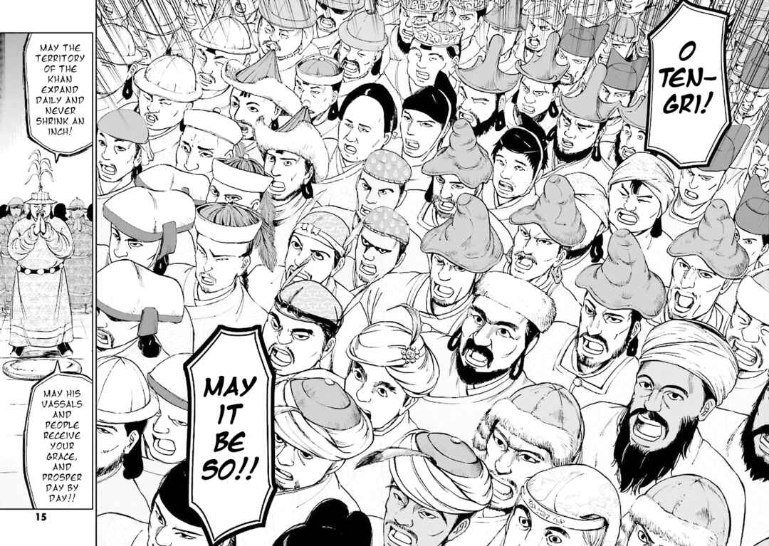 Page 16 Chapter 29 Angolmois - Record of the Mongol Invasion of Japan