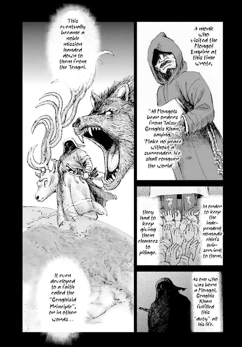 Page 19 Chapter 29 Angolmois - Record of the Mongol Invasion of Japan