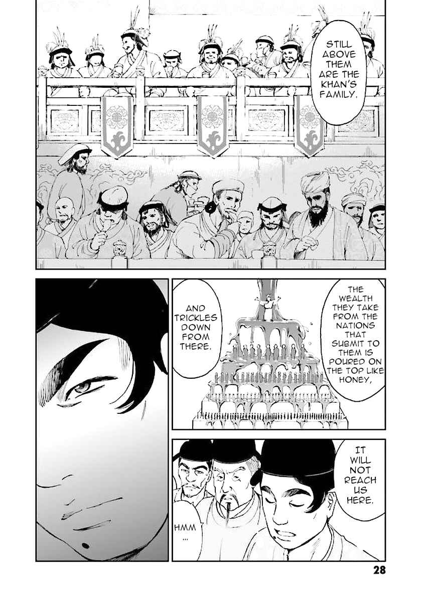 Page 28 Chapter 29 Angolmois - Record of the Mongol Invasion of Japan