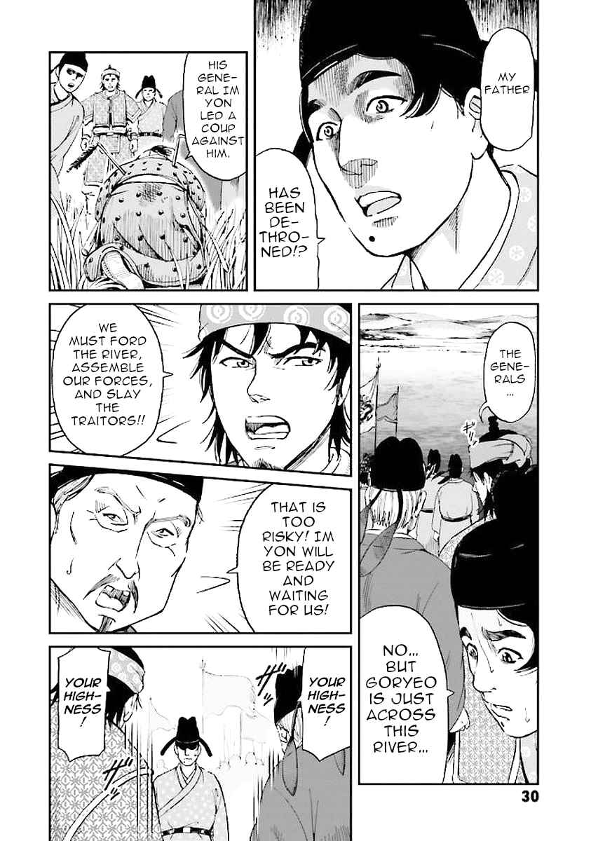 Page 30 Chapter 29 Angolmois - Record of the Mongol Invasion of Japan