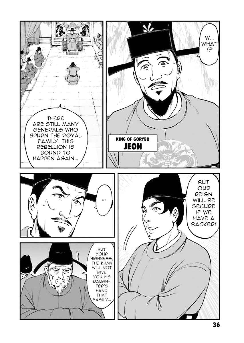 Page 36 Chapter 29 Angolmois - Record of the Mongol Invasion of Japan