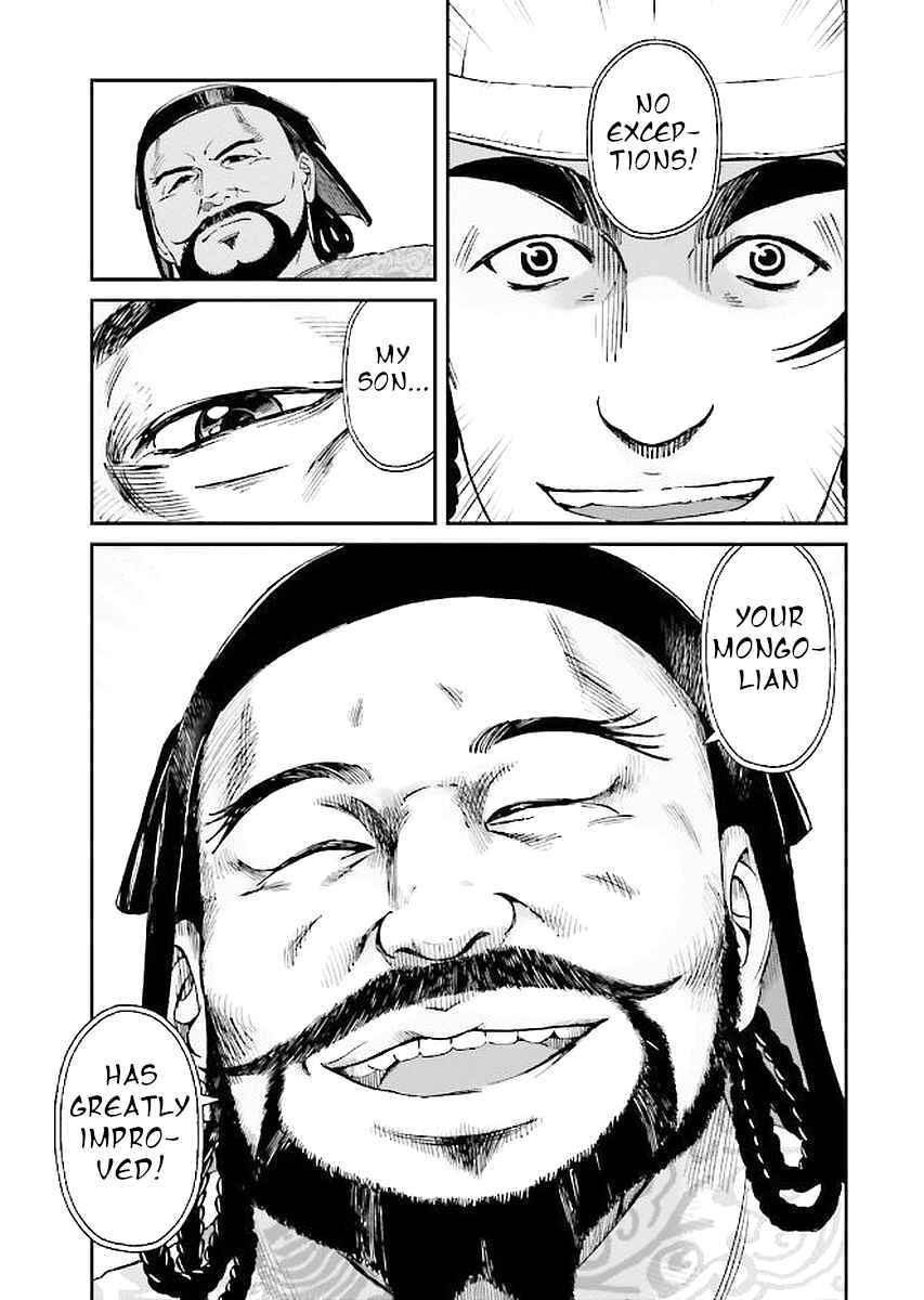 Page 47 Chapter 29 Angolmois - Record of the Mongol Invasion of Japan