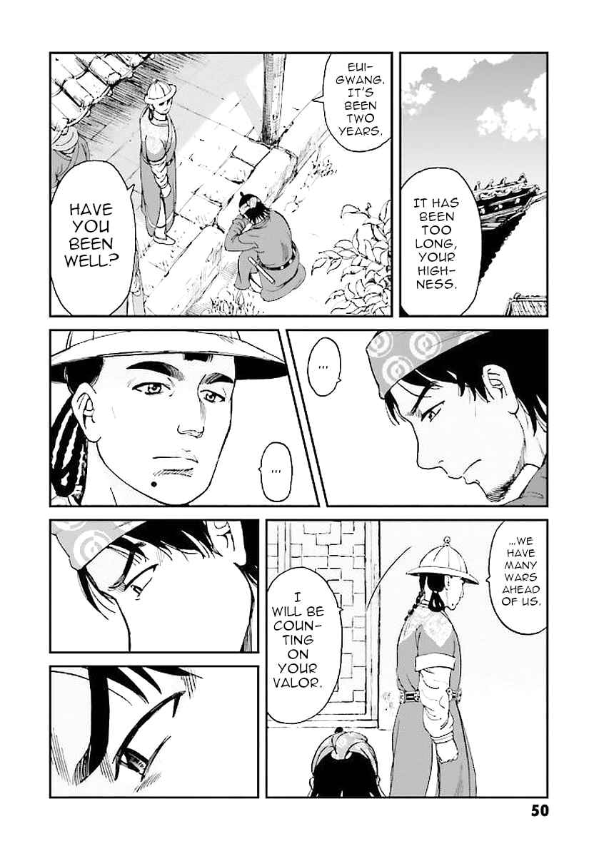 Page 50 Chapter 29 Angolmois - Record of the Mongol Invasion of Japan