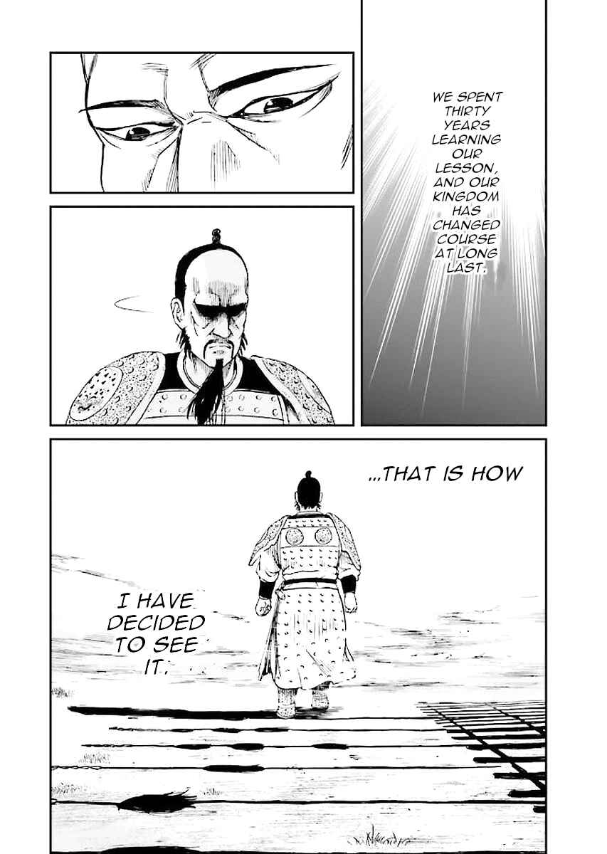 Page 60 Chapter 29 Angolmois - Record of the Mongol Invasion of Japan