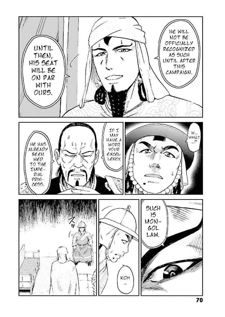 Page 70 Chapter 29 Angolmois - Record of the Mongol Invasion of Japan