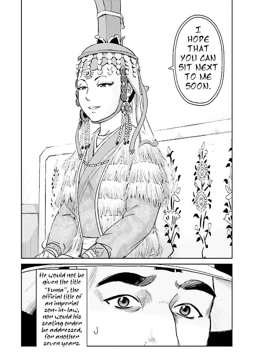 Page 72 Chapter 29 Angolmois - Record of the Mongol Invasion of Japan