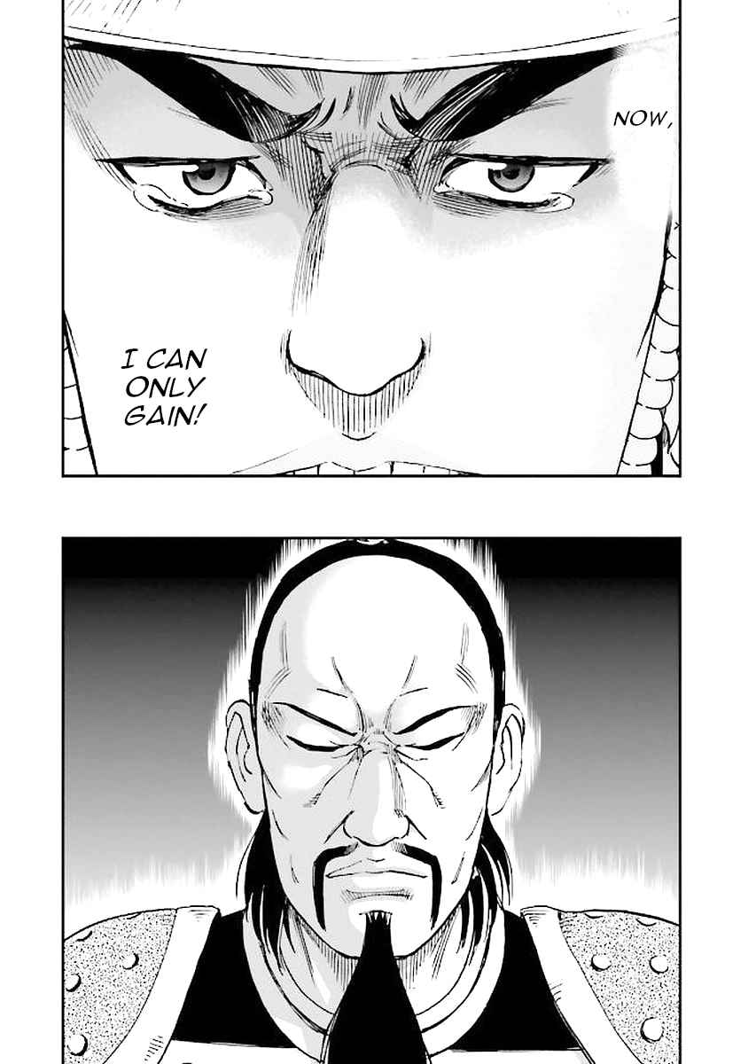 Page 74 Chapter 29 Angolmois - Record of the Mongol Invasion of Japan