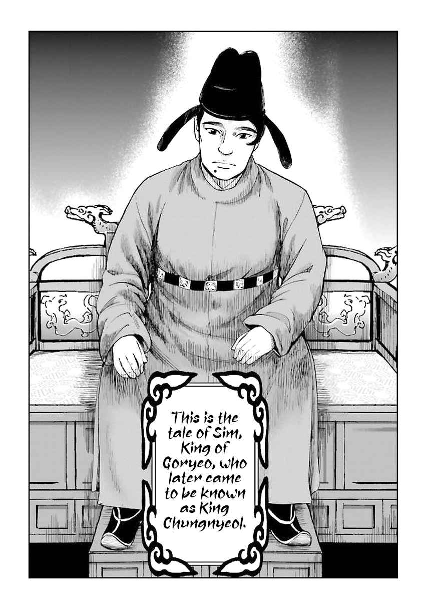 Page 9 Chapter 29 Angolmois - Record of the Mongol Invasion of Japan