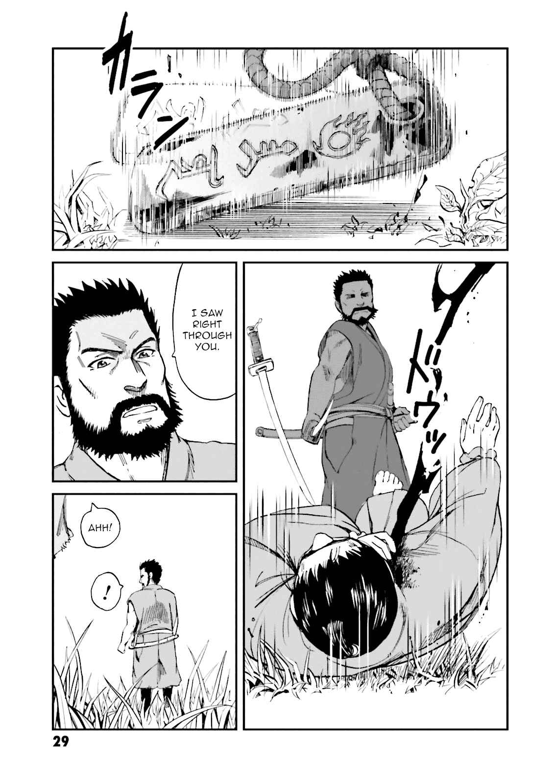 Page 30 Chapter 21 Angolmois - Record of the Mongol Invasion of Japan