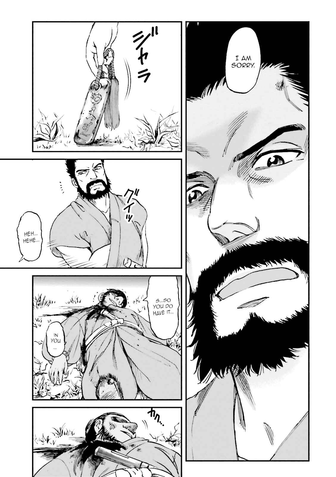 Page 34 Chapter 21 Angolmois - Record of the Mongol Invasion of Japan