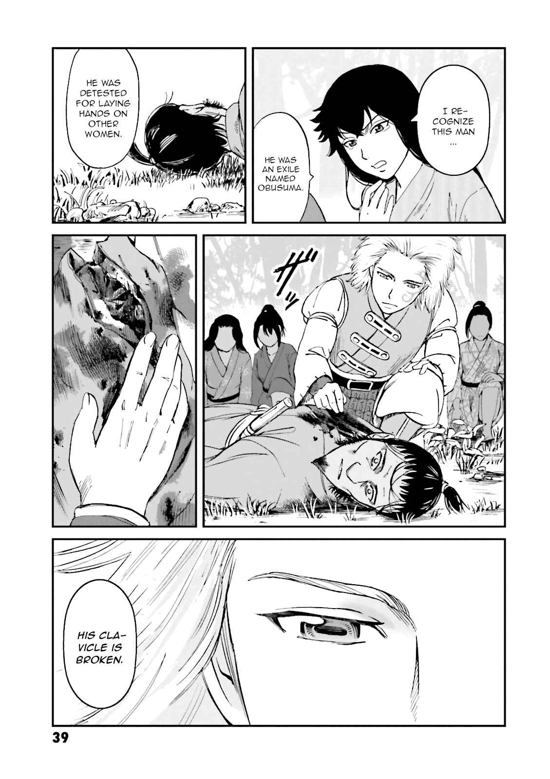 Page 40 Chapter 21 Angolmois - Record of the Mongol Invasion of Japan