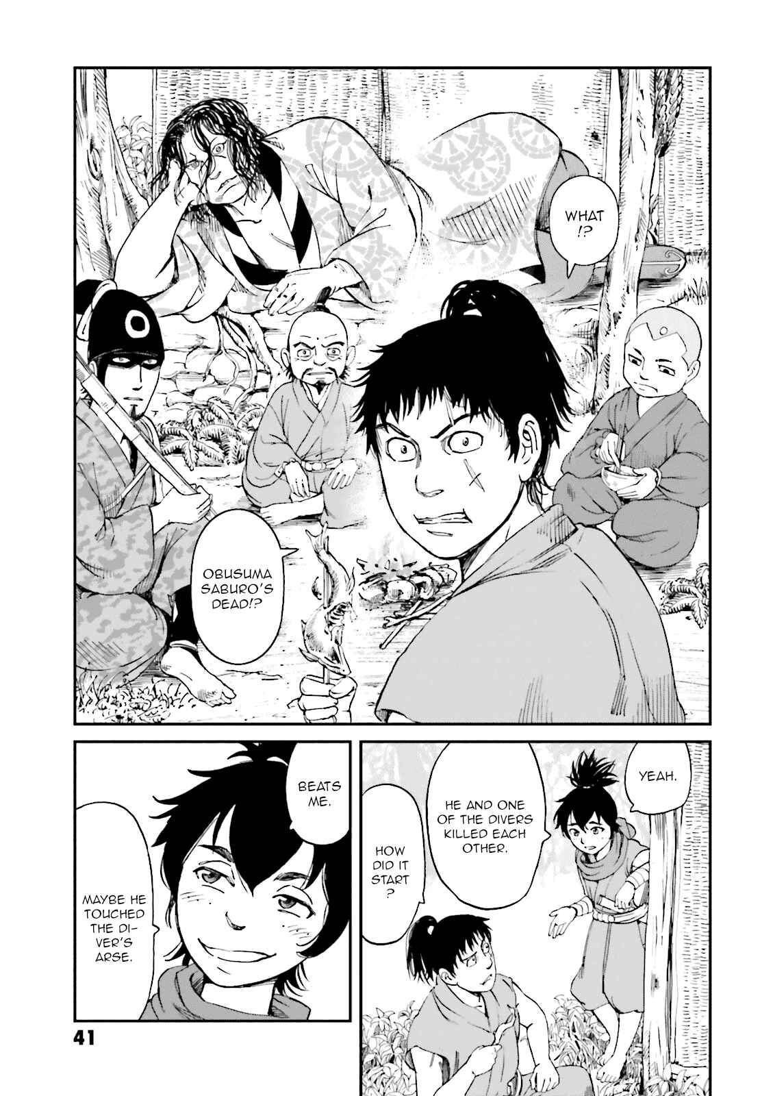 Page 42 Chapter 21 Angolmois - Record of the Mongol Invasion of Japan