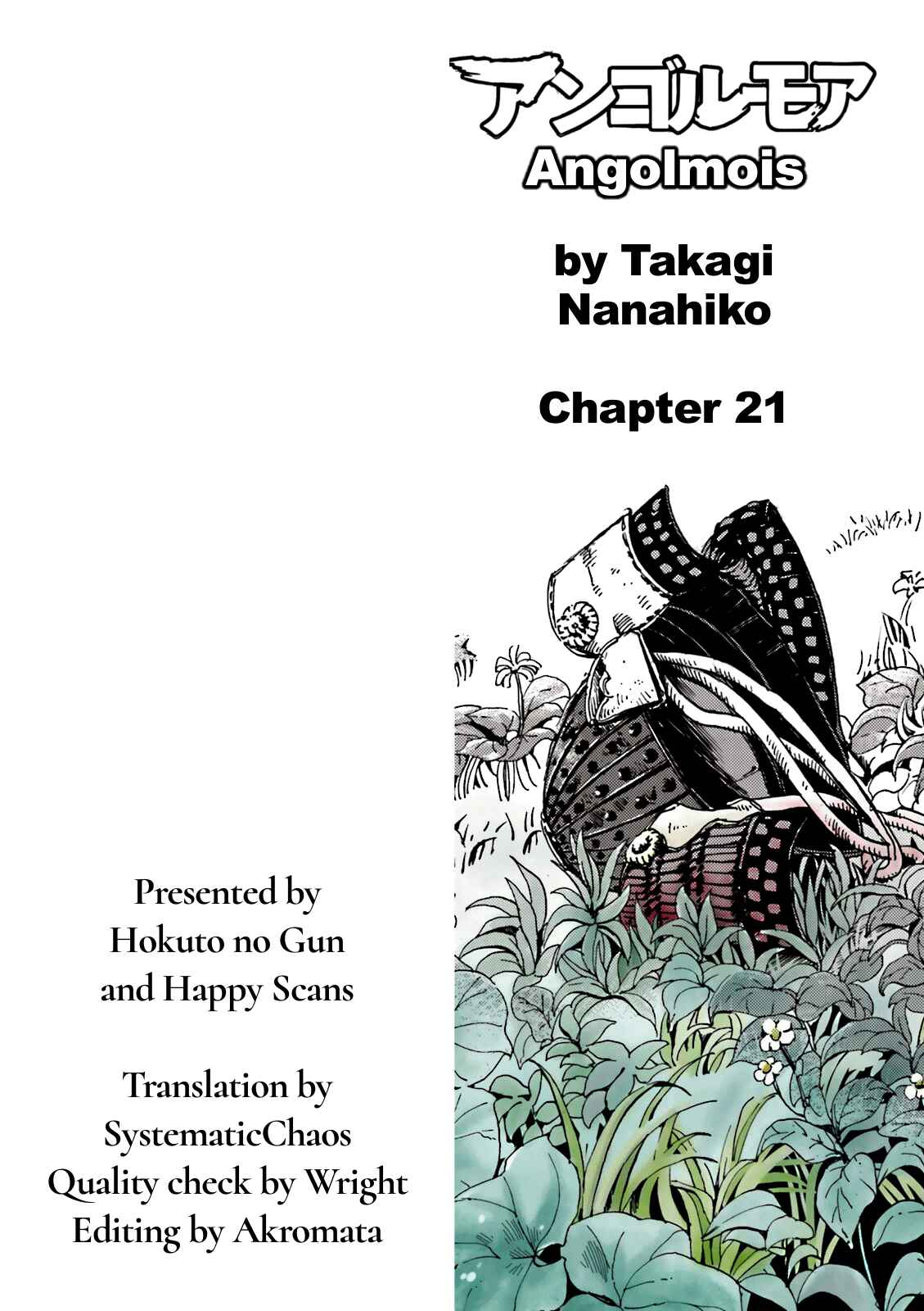 Page 46 Chapter 21 Angolmois - Record of the Mongol Invasion of Japan