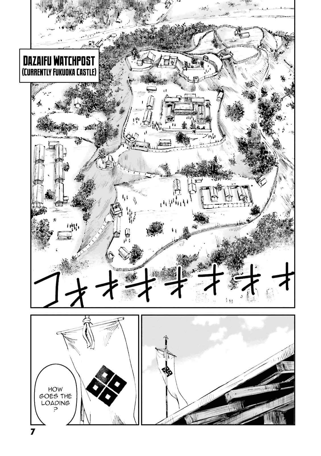 Page 8 Chapter 21 Angolmois - Record of the Mongol Invasion of Japan