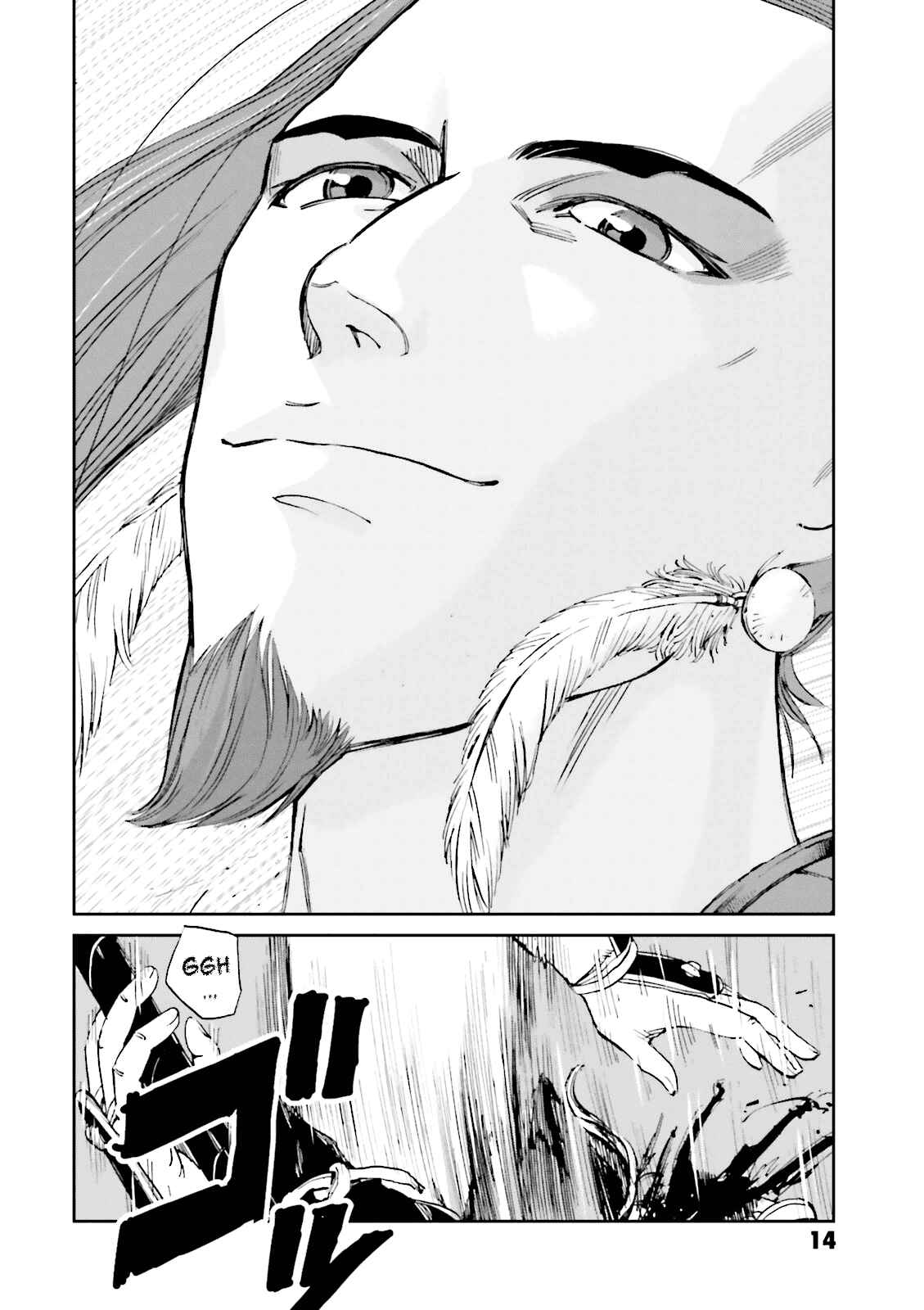 Page 16 Chapter 9 Angolmois - Record of the Mongol Invasion of Japan