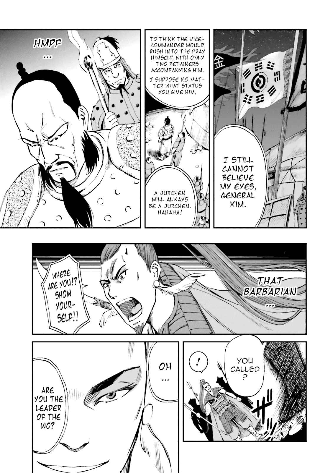 Page 21 Chapter 9 Angolmois - Record of the Mongol Invasion of Japan