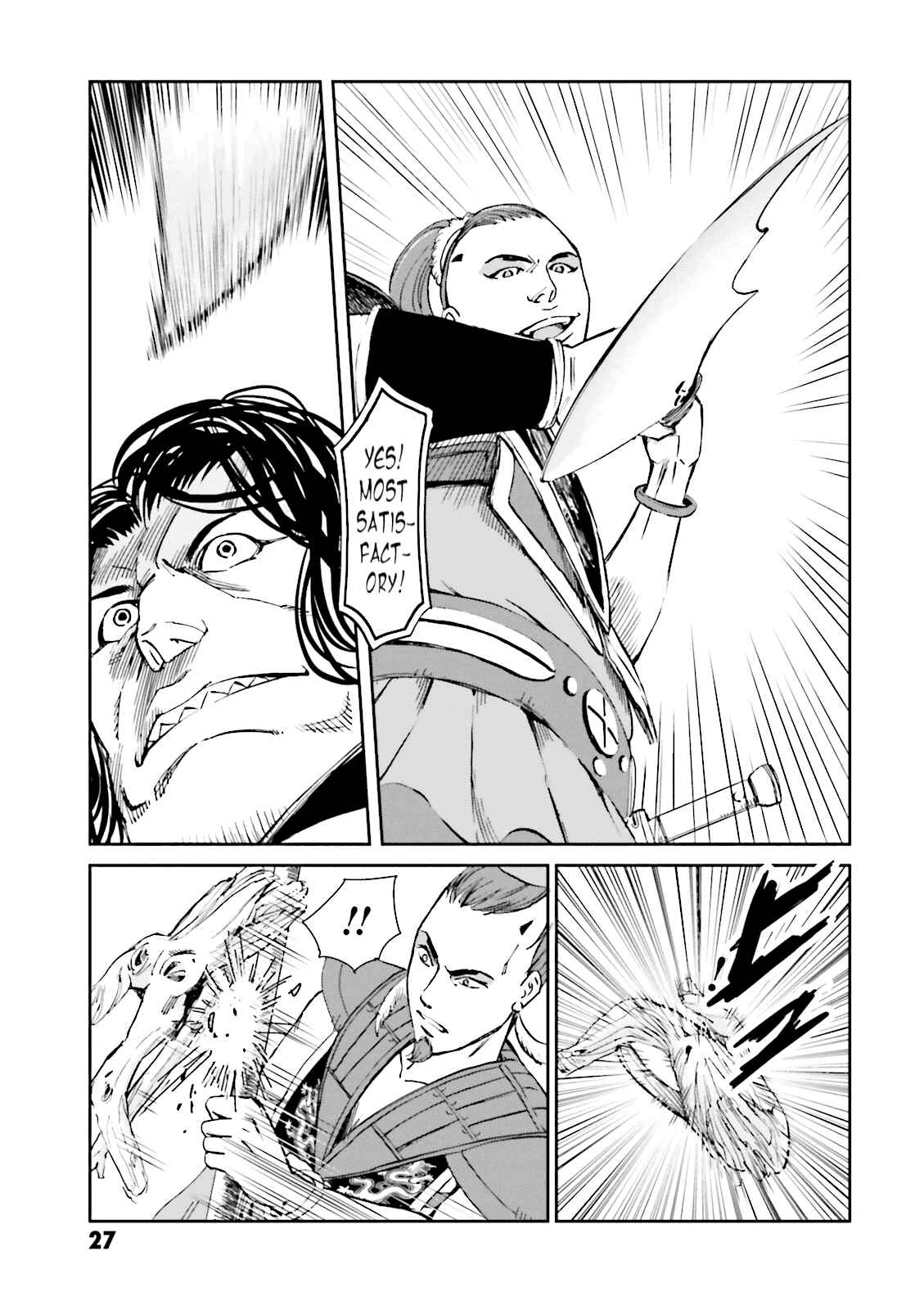 Page 29 Chapter 9 Angolmois - Record of the Mongol Invasion of Japan