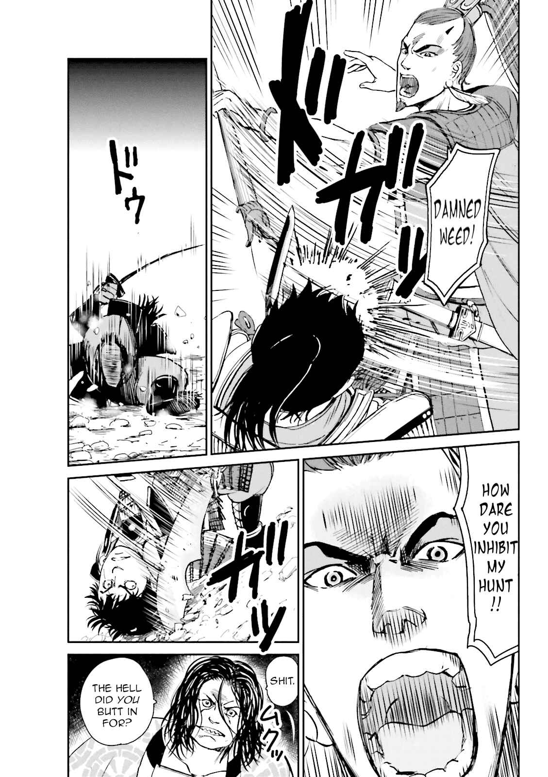 Page 31 Chapter 9 Angolmois - Record of the Mongol Invasion of Japan