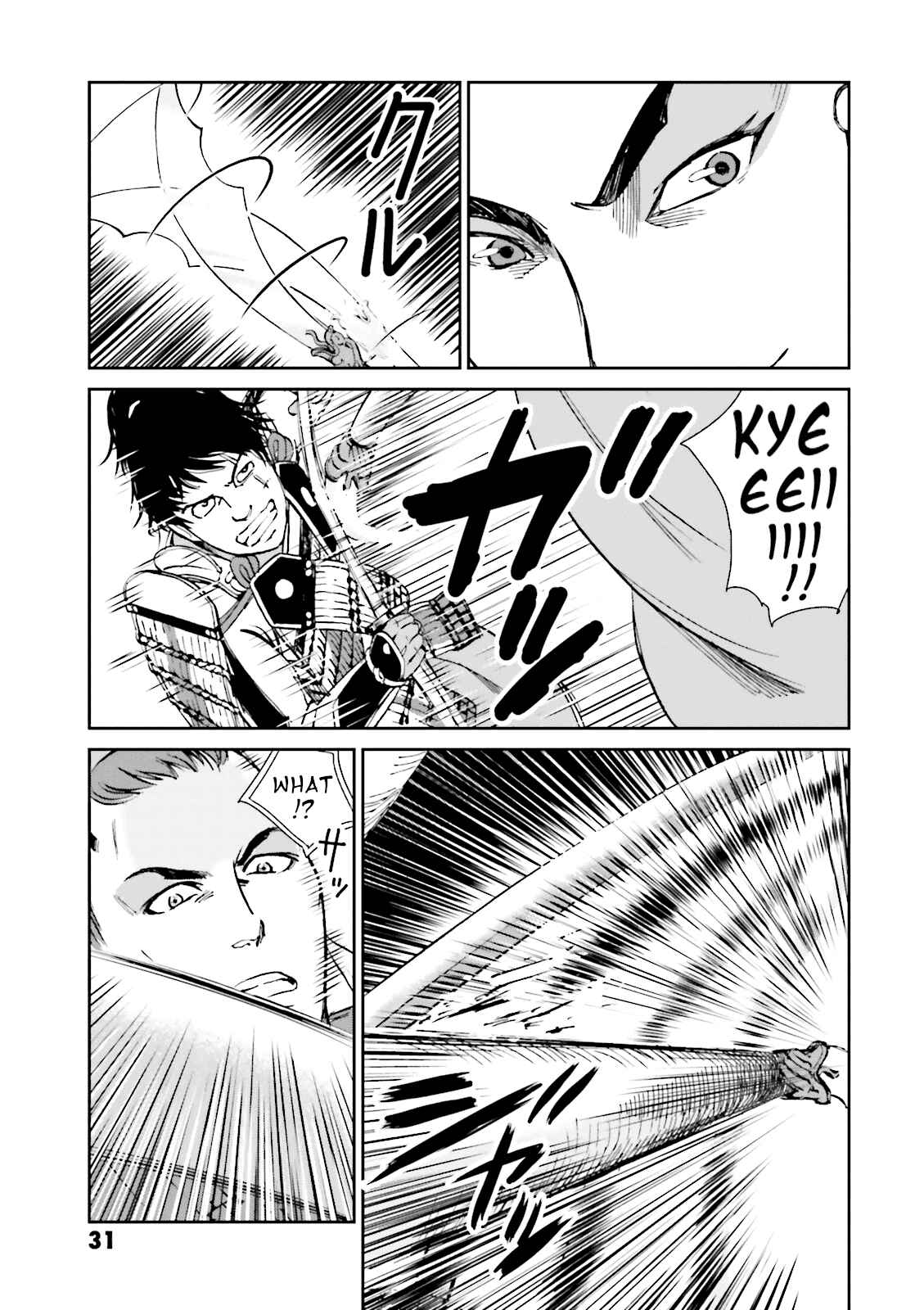 Page 33 Chapter 9 Angolmois - Record of the Mongol Invasion of Japan