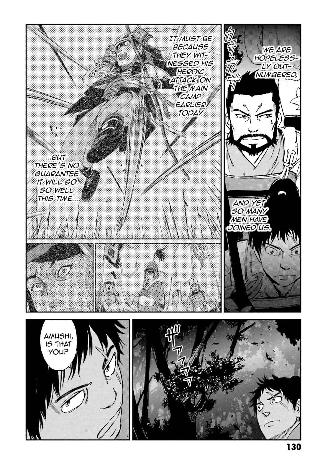 Page 20 Chapter 7 Angolmois - Record of the Mongol Invasion of Japan