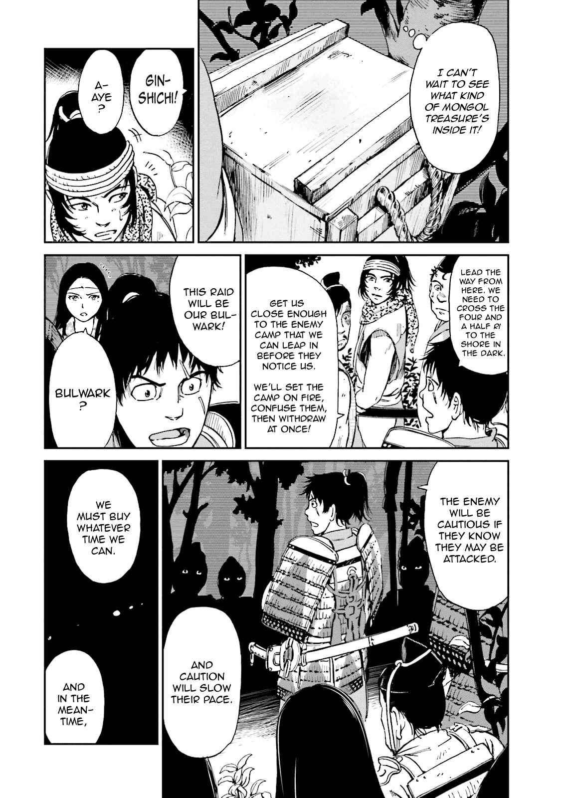 Page 22 Chapter 7 Angolmois - Record of the Mongol Invasion of Japan