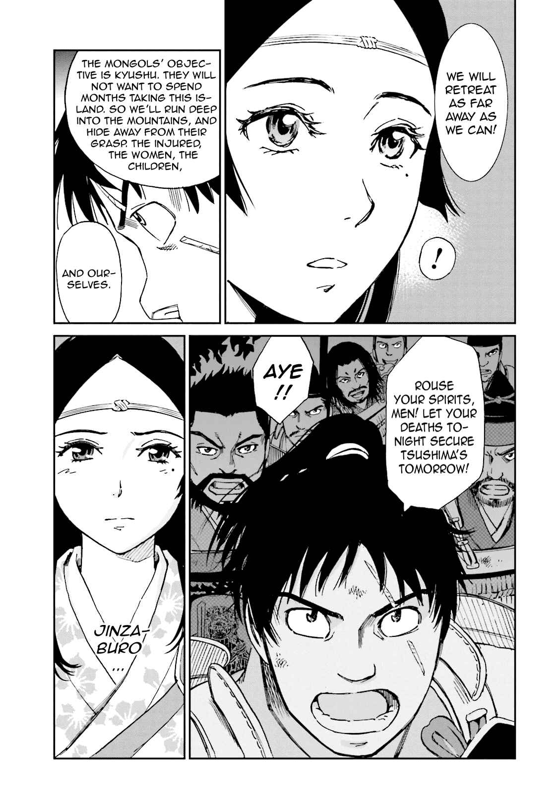 Page 23 Chapter 7 Angolmois - Record of the Mongol Invasion of Japan