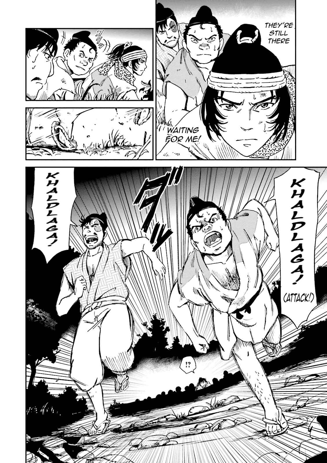 Page 27 Chapter 7 Angolmois - Record of the Mongol Invasion of Japan