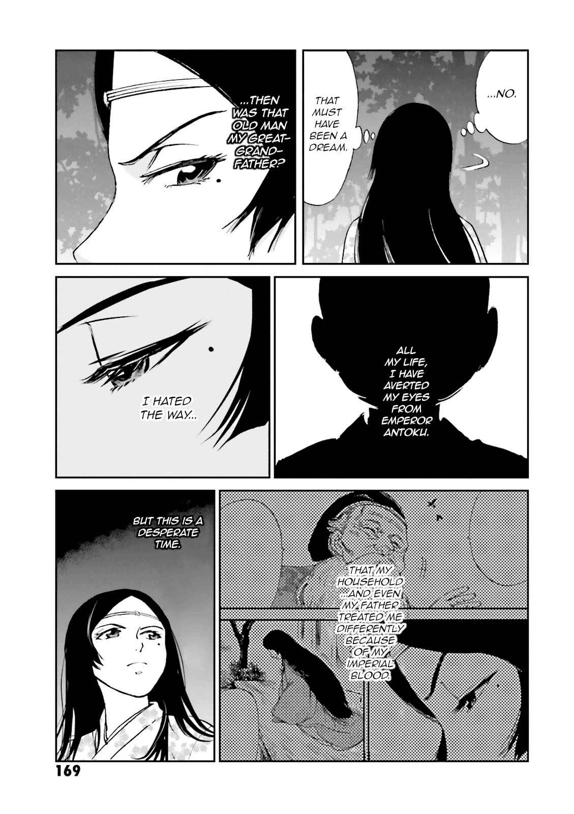 Page 11 Chapter 16 Angolmois - Record of the Mongol Invasion of Japan