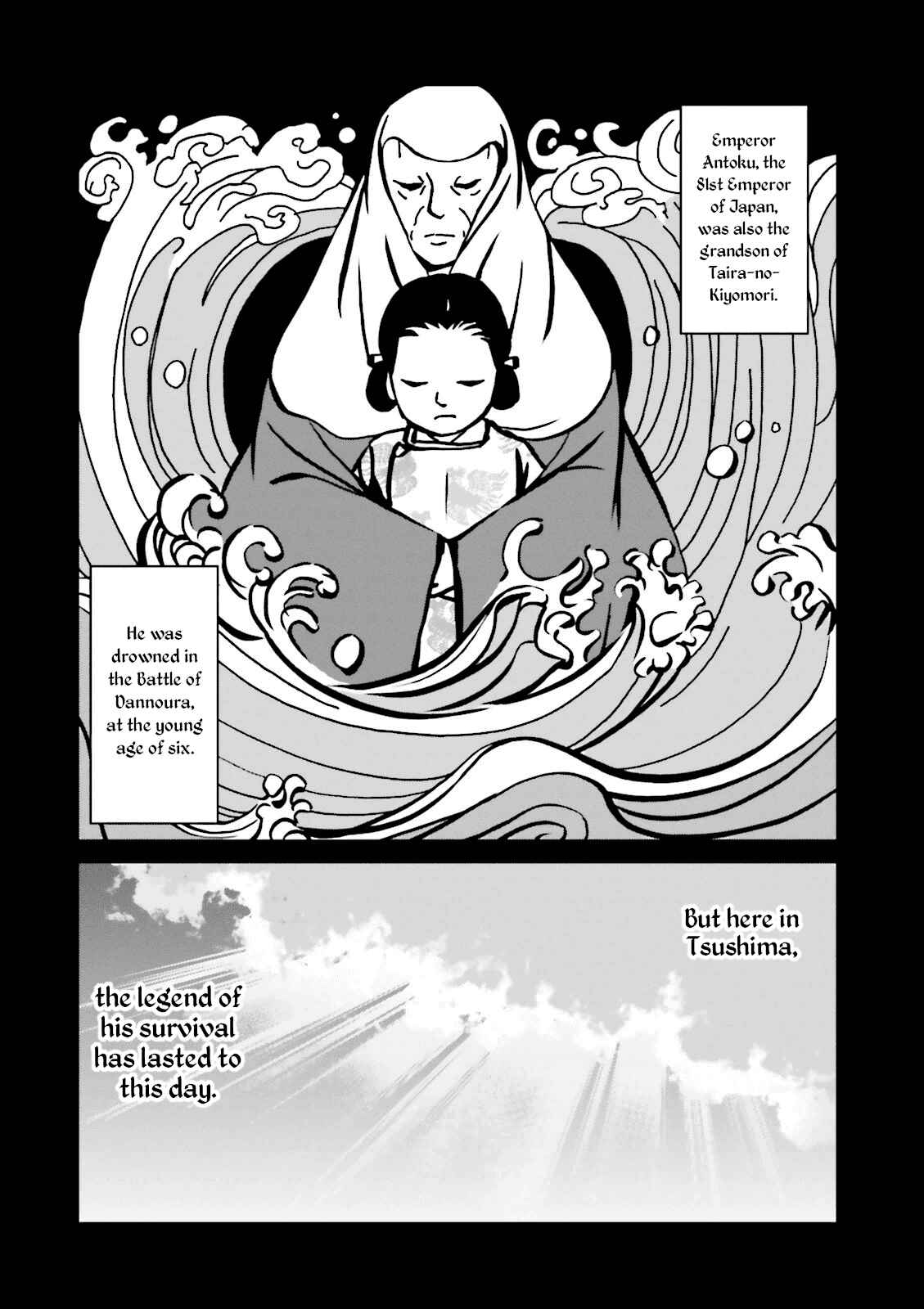 Page 14 Chapter 16 Angolmois - Record of the Mongol Invasion of Japan
