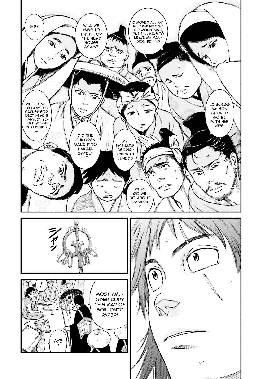 Page 16 Chapter 3 Angolmois - Record of the Mongol Invasion of Japan