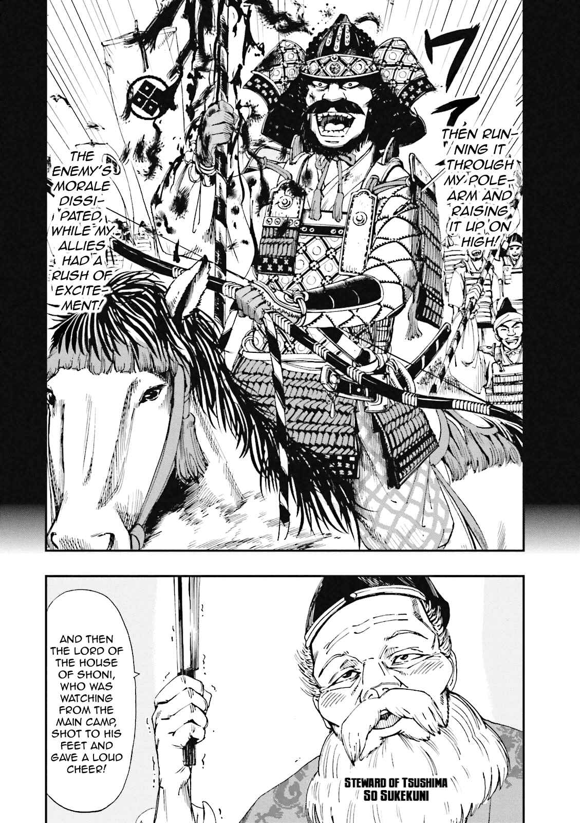 Page 2 Chapter 3 Angolmois - Record of the Mongol Invasion of Japan