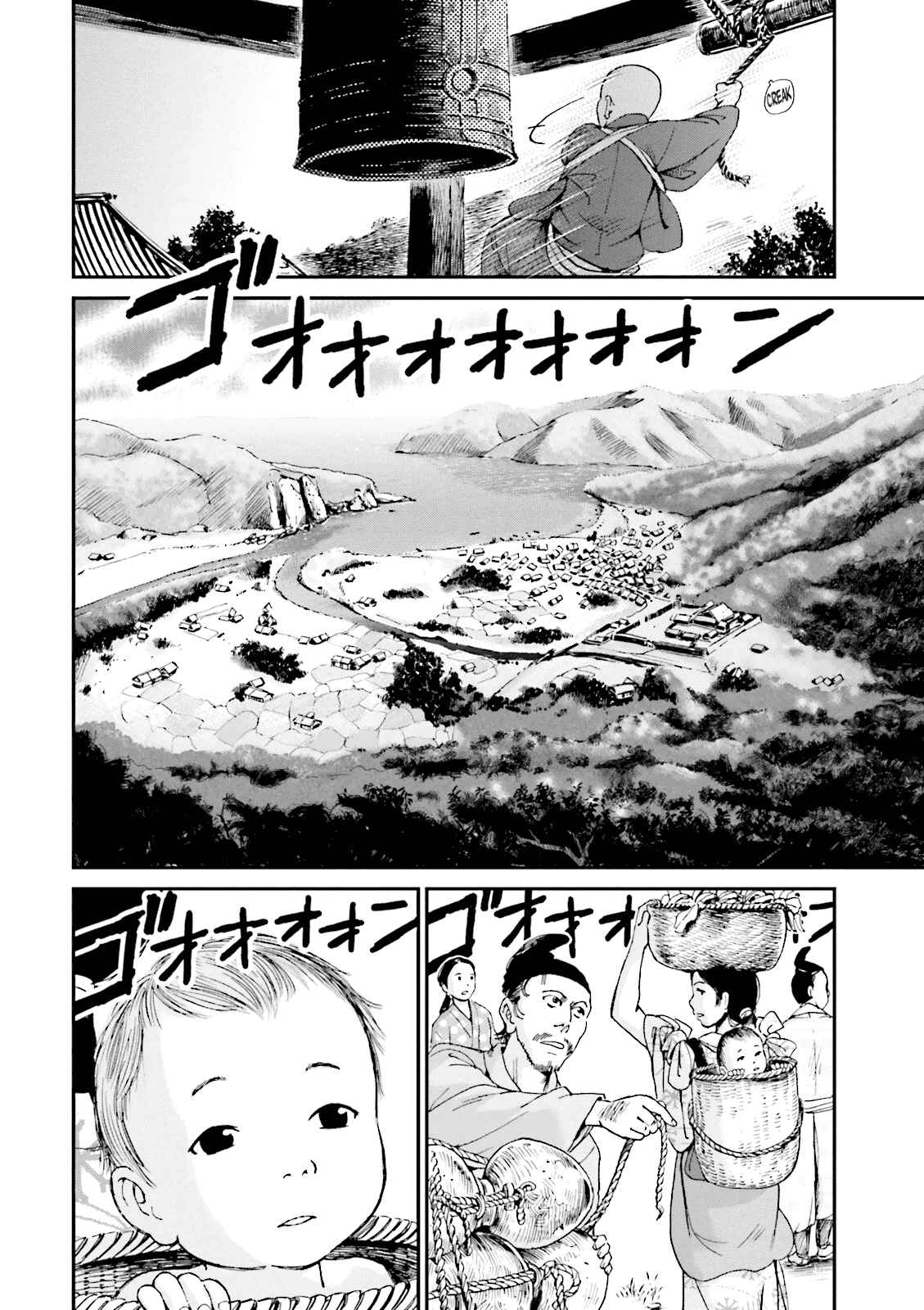 Page 33 Chapter 3 Angolmois - Record of the Mongol Invasion of Japan