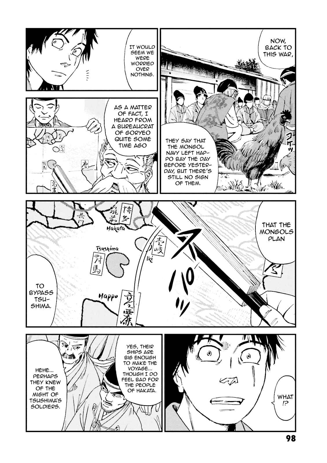 Page 6 Chapter 3 Angolmois - Record of the Mongol Invasion of Japan