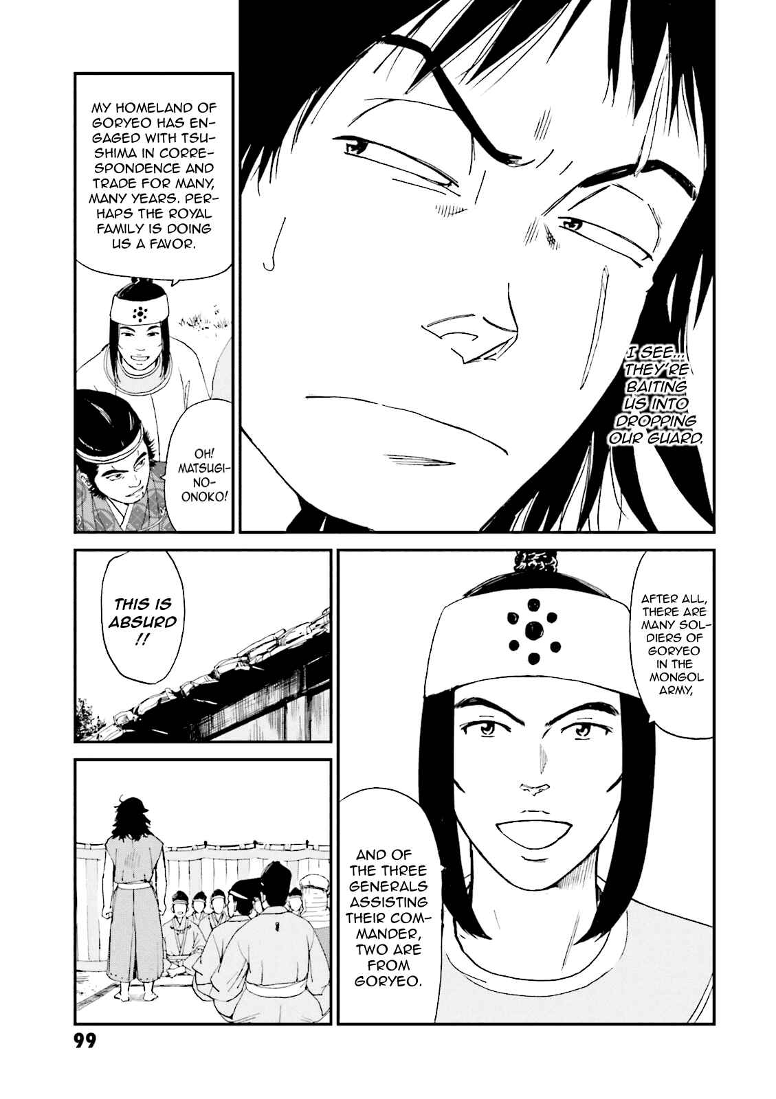 Page 7 Chapter 3 Angolmois - Record of the Mongol Invasion of Japan
