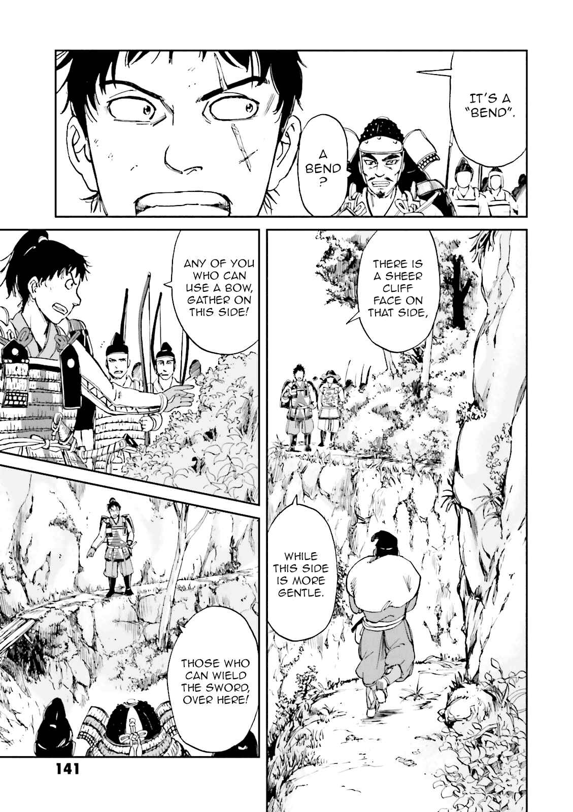 Page 13 Chapter 12 Angolmois - Record of the Mongol Invasion of Japan