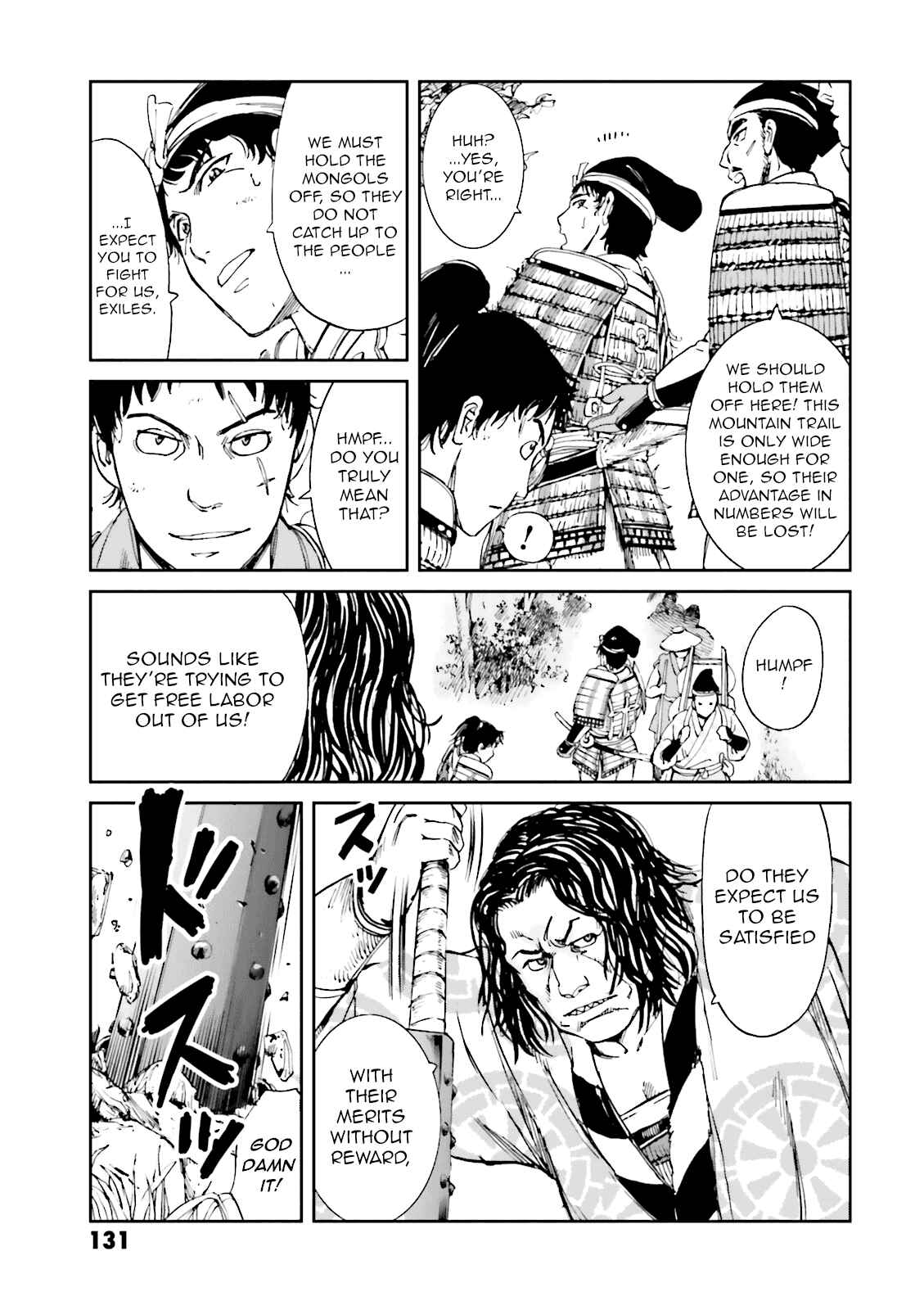 Page 3 Chapter 12 Angolmois - Record of the Mongol Invasion of Japan