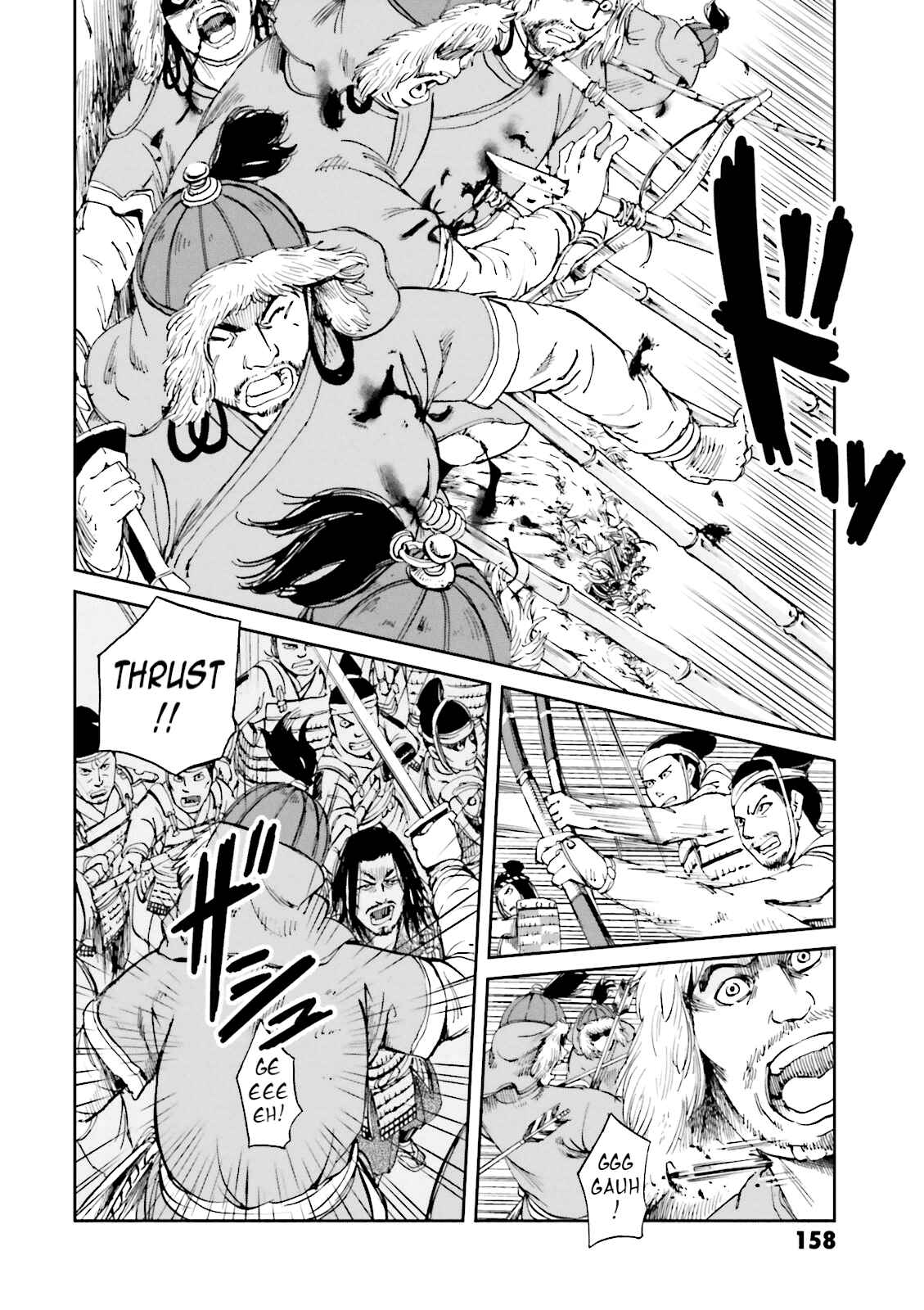 Page 30 Chapter 12 Angolmois - Record of the Mongol Invasion of Japan