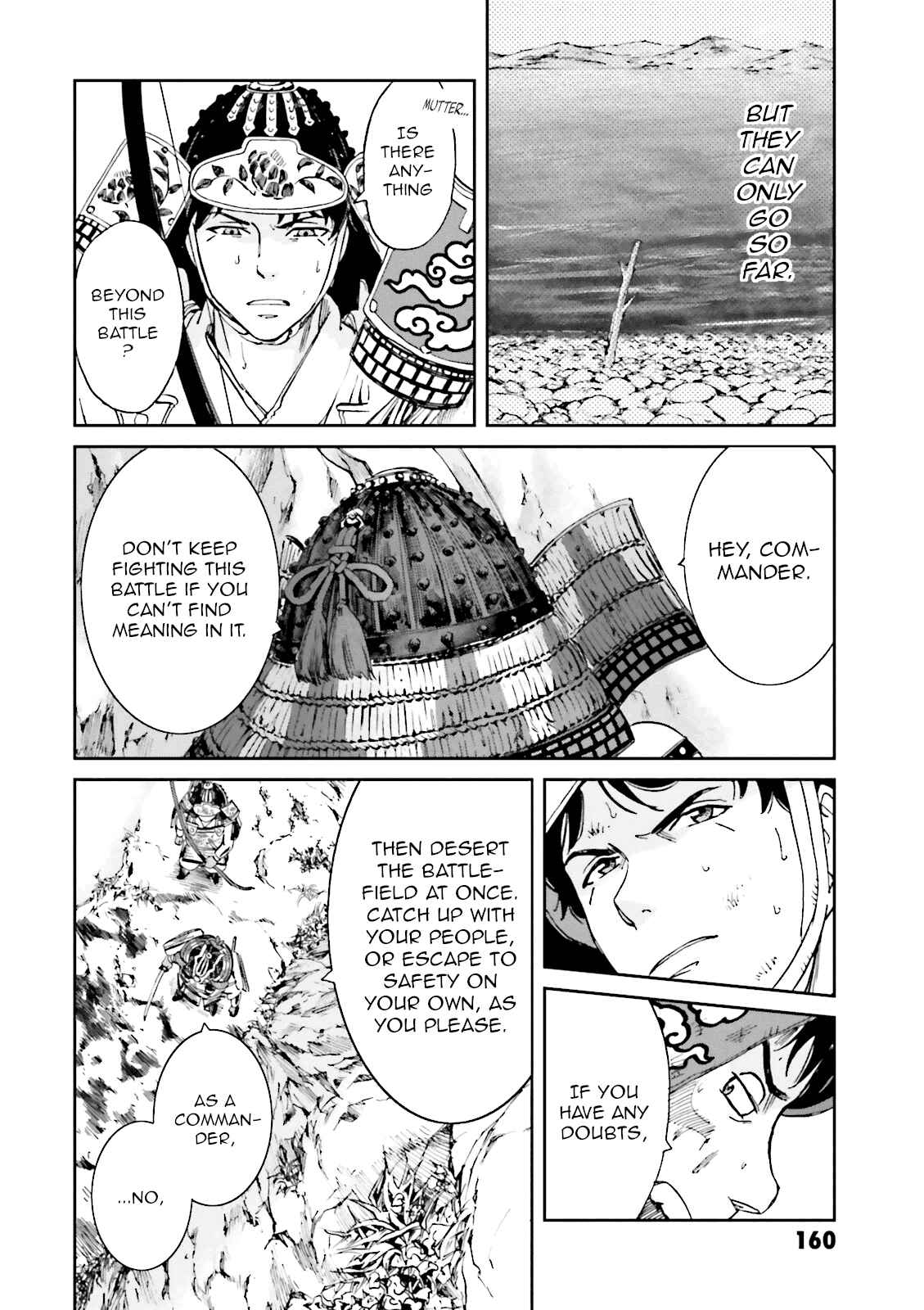 Page 32 Chapter 12 Angolmois - Record of the Mongol Invasion of Japan