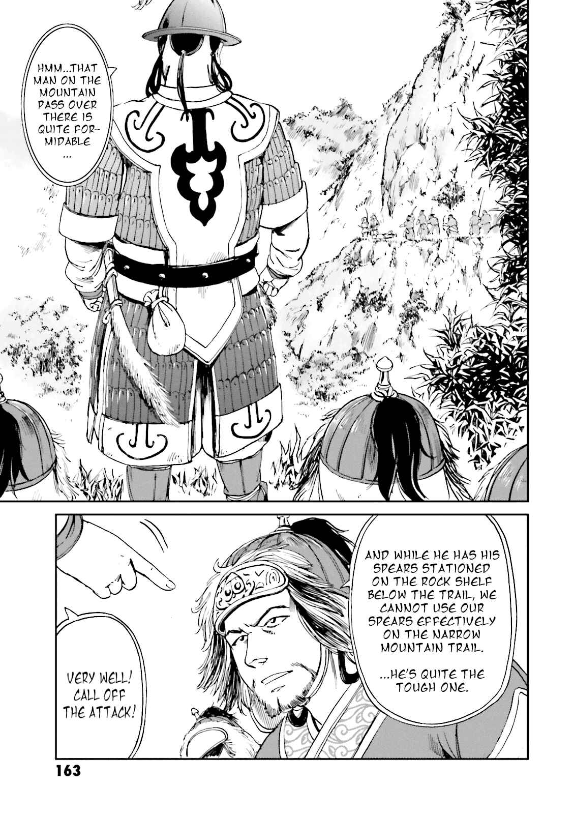 Page 35 Chapter 12 Angolmois - Record of the Mongol Invasion of Japan