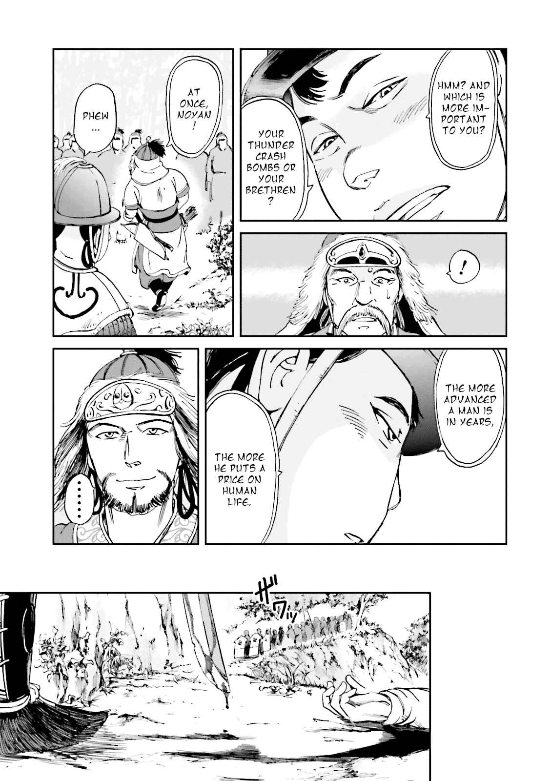 Page 37 Chapter 12 Angolmois - Record of the Mongol Invasion of Japan