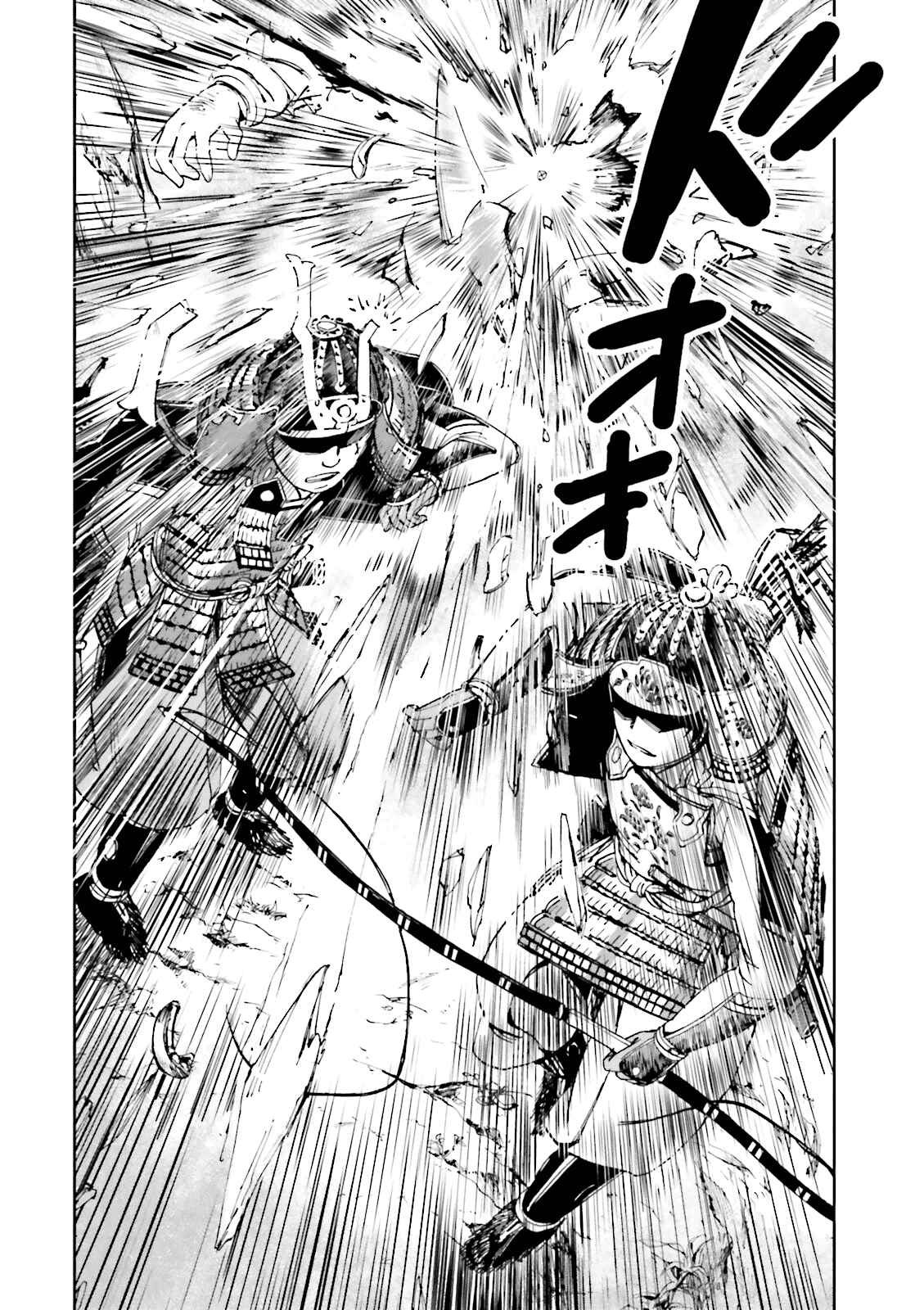 Page 40 Chapter 12 Angolmois - Record of the Mongol Invasion of Japan